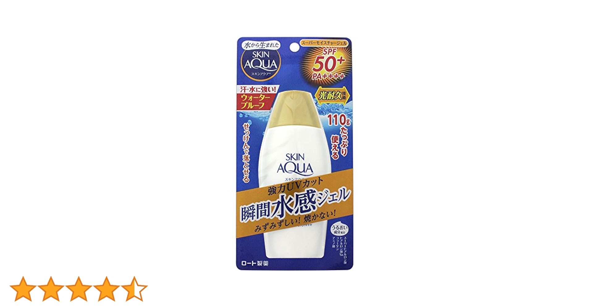 Amazon.co.jp: スキンアクア (SKIN AQUA) 日焼け止め スーパー